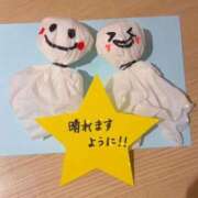 ヒメ日記 2026/09/08 10:02 投稿 かほ 梅田アバンチュール