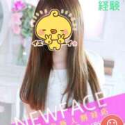 ヒメ日記 2025/05/08 13:08 投稿 なる 俺のKissリフレ