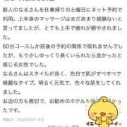 ヒメ日記 2025/05/25 17:18 投稿 なる 俺のKissリフレ