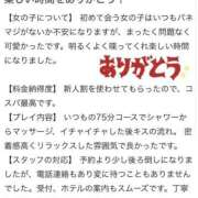 ヒメ日記 2025/06/06 00:38 投稿 なる 俺のKissリフレ