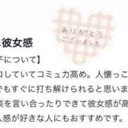 ヒメ日記 2025/06/22 21:08 投稿 なる 俺のKissリフレ