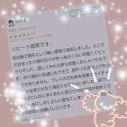 ヒメ日記 2025/05/01 19:08 投稿 しずく【おっとりで可愛過ぎます】 ソープランド看護学院ディエックス