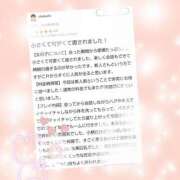 ヒメ日記 2025/05/01 19:38 投稿 しずく【おっとりで可愛過ぎます】 ソープランド看護学院ディエックス