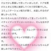 ヒメ日記 2025/05/17 18:48 投稿 れいら E+アイドルスクール船橋店
