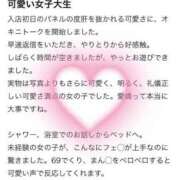 ヒメ日記 2025/06/23 17:58 投稿 れいら E+アイドルスクール船橋店