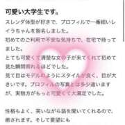 ヒメ日記 2025/06/23 18:02 投稿 れいら E+アイドルスクール船橋店