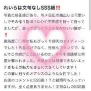 ヒメ日記 2025/06/23 18:07 投稿 れいら E+アイドルスクール船橋店