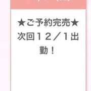 れいら ありがとう🥲 E+アイドルスクール船橋店