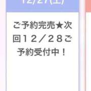 れいら 完売ありがとう💗 E+アイドルスクール船橋店
