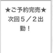 ヒメ日記 2026/04/27 22:42 投稿 れいら E+アイドルスクール船橋店