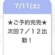 ヒメ日記 2026/07/11 20:57 投稿 れいら E+アイドルスクール船橋店