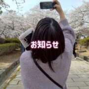 ヒメ日記 2025/06/20 23:28 投稿 なぎさ スパーク梅田店