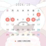ヒメ日記 2026/09/30 15:22 投稿 ここあ 奥様さくら難波店