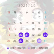 ヒメ日記 2026/10/13 17:52 投稿 ここあ 奥様さくら難波店