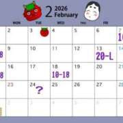 ヒメ日記 2026/01/26 16:44 投稿 あまね エピセレクション