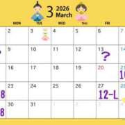 ヒメ日記 2026/02/21 19:14 投稿 あまね エピセレクション