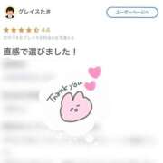 ヒメ日記 2026/09/23 22:31 投稿 あまね エピセレクション