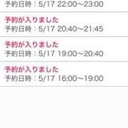 ヒメ日記 2025/05/17 15:48 投稿 かおり One More 奥様　池袋店