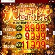 ヒメ日記 2025/08/22 16:48 投稿 かおり One More 奥様　池袋店