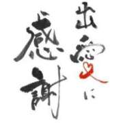 ヒメ日記 2025/09/06 15:44 投稿 らっきぃ 熟女の風俗最終章 仙台店