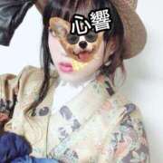 ヒメ日記 2026/01/21 14:57 投稿 心響【ここね】 輝女