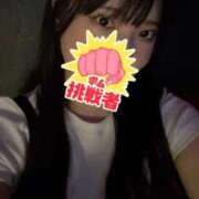 ヒメ日記 2025/06/15 16:49 投稿 なほ あふたーすくーる本店