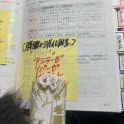 ヒメ日記 2025/12/20 17:37 投稿 なほ あふたーすくーる本店