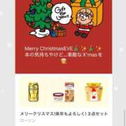 ヒメ日記 2025/12/24 16:04 投稿 なほ あふたーすくーる本店