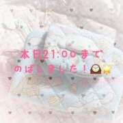 ヒメ日記 2025/06/28 18:06 投稿 桃江あみ エステdeシンデレラ横浜（シンデレラグループ）