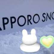 ヒメ日記 2026/02/12 17:48 投稿 みく 出会い系人妻ネットワーク札幌駅～大通り・すすきの編