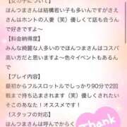 ヒメ日記 2025/05/25 17:05 投稿 紗江-さえ【FG系列】 ほんつま 沼津店 (FG系列)