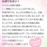 ヒメ日記 2025/06/04 17:05 投稿 紗江-さえ【FG系列】 ほんつま 沼津店 (FG系列)
