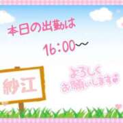 ヒメ日記 2025/06/16 14:34 投稿 紗江-さえ【FG系列】 ほんつま 沼津店 (FG系列)