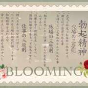 ヒメ日記 2025/07/31 09:25 投稿 紗江-さえ【FG系列】 ほんつま 沼津店 (FG系列)