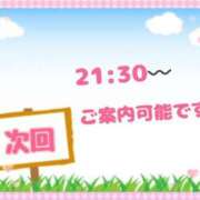 ヒメ日記 2025/08/01 19:45 投稿 紗江-さえ【FG系列】 ほんつま 沼津店 (FG系列)