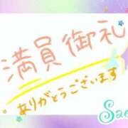 ヒメ日記 2025/12/21 13:44 投稿 紗江-さえ【FG系列】 ほんつま 沼津店 (FG系列)