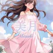 ヒメ日記 2025/08/09 21:11 投稿 ☆美月【ミツキ】☆ ピンクコレクション大阪キタ店