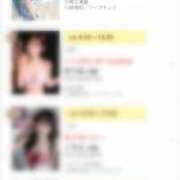 ヒメ日記 2025/11/28 23:04 投稿 すみれ 川崎三浦屋