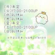 ヒメ日記 2025/05/19 01:17 投稿 伊瀬 熟女の風俗最終章　鶯谷店