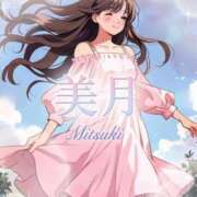 ヒメ日記 2025/05/31 16:22 投稿 ☆美月【ミツキ】☆ ピンクコレクション尼崎店