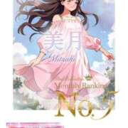 ヒメ日記 2025/06/17 14:02 投稿 ☆美月【ミツキ】☆ ピンクコレクション尼崎店