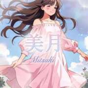 ヒメ日記 2025/08/28 13:46 投稿 ☆美月【ミツキ】☆ ピンクコレクション尼崎店