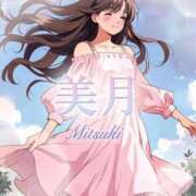 ヒメ日記 2025/09/09 17:42 投稿 ☆美月【ミツキ】☆ ピンクコレクション尼崎店