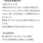 ヒメ日記 2025/06/06 12:15 投稿 高橋あゆ Finemotion