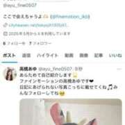 ヒメ日記 2025/06/11 16:16 投稿 高橋あゆ Finemotion