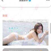 ヒメ日記 2025/08/13 18:40 投稿 高橋あゆ Finemotion