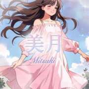 ヒメ日記 2025/06/13 16:51 投稿 ☆美月【ミツキ】☆ ピンクコレクション大阪