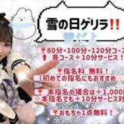 じゅり★艶美漂うSS級美女 ゲリライベント‼️雪の日は特別な日に♥️ クレオパトラ 市原店