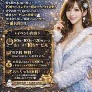 じゅり★艶美漂うSS級美女 ゲリラ‼️‼️‼️今日もだって‼️‼️‼️ クレオパトラ 木更津店