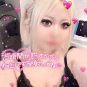 ヒメ日記 2025/05/02 21:57 投稿 らんか 栃木♂風俗の神様宇都宮店